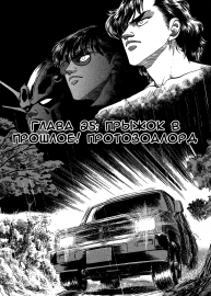 Chapter 025